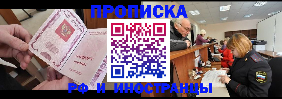 форма 3 в Новосибирске